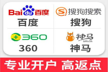 竞价开户推广实战案例精选